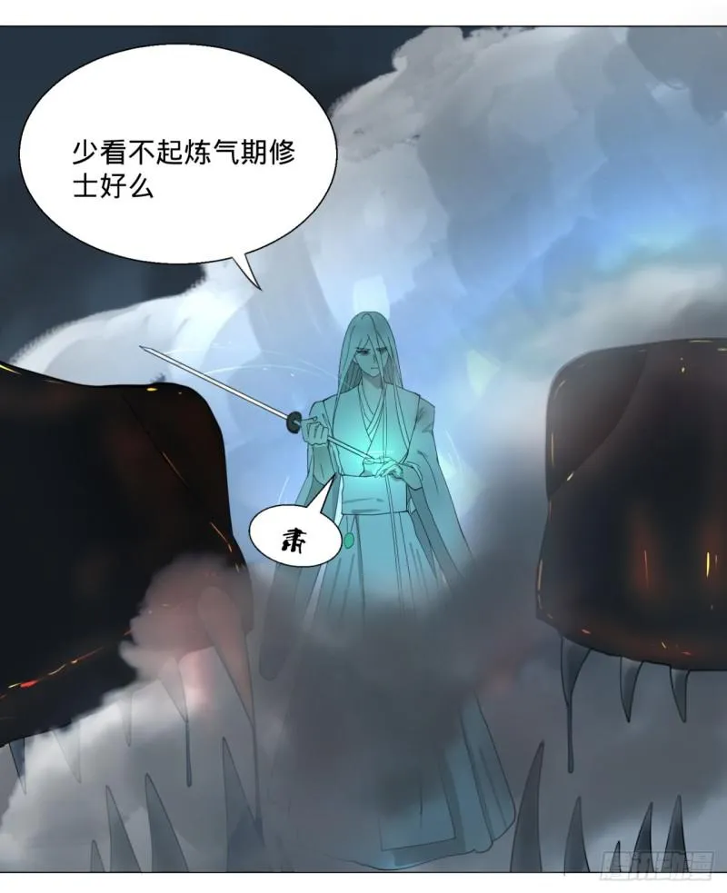 01回-炼气期老祖 第113页
