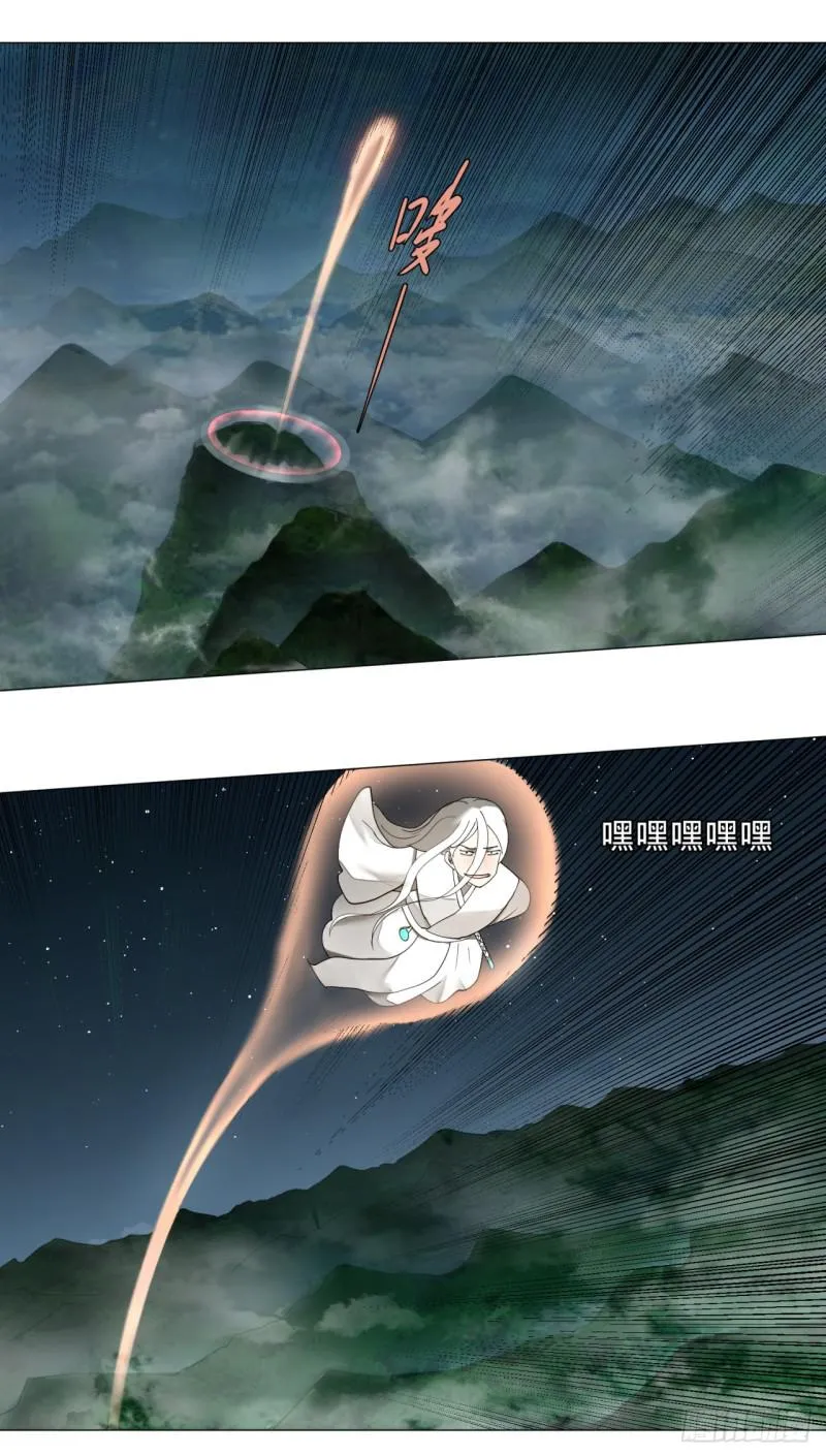 03回-炼气练了三千年2 第2页