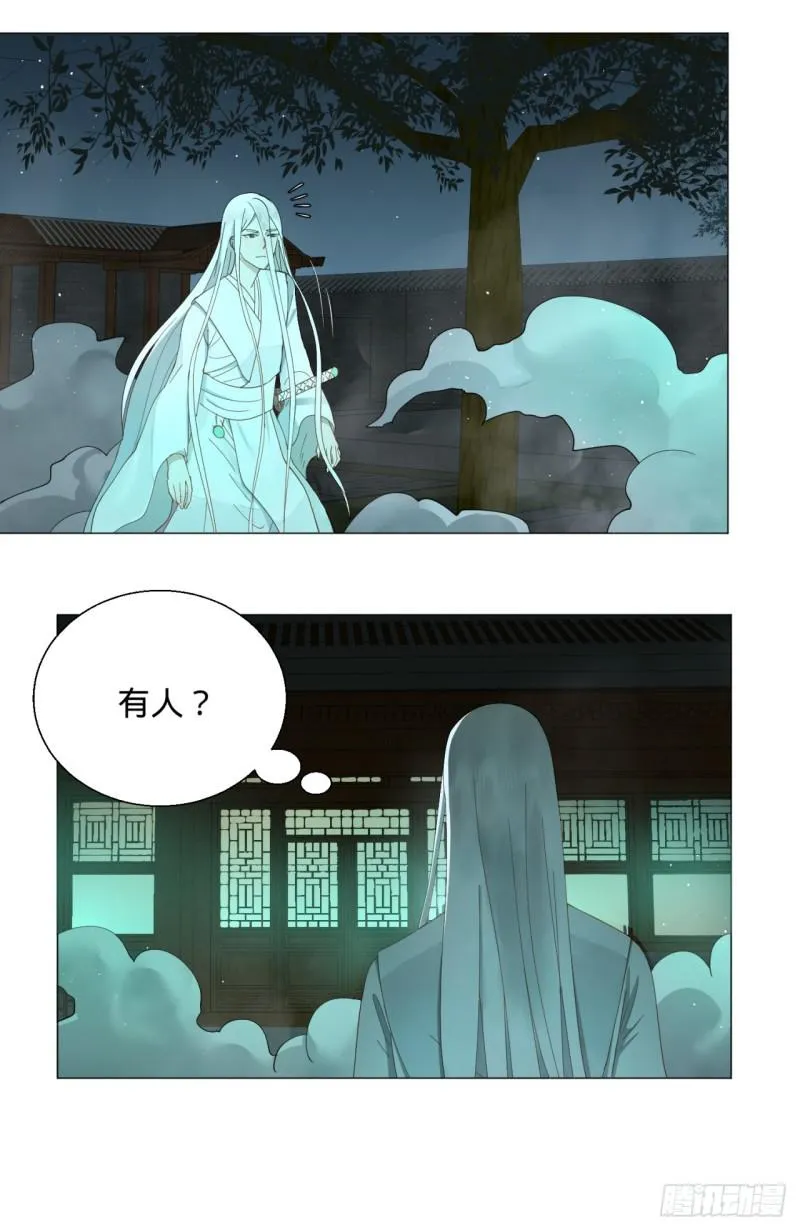 03回-炼气练了三千年2 第5页