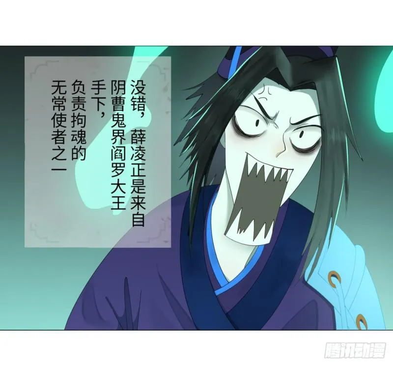 03回-炼气练了三千年2 第14页