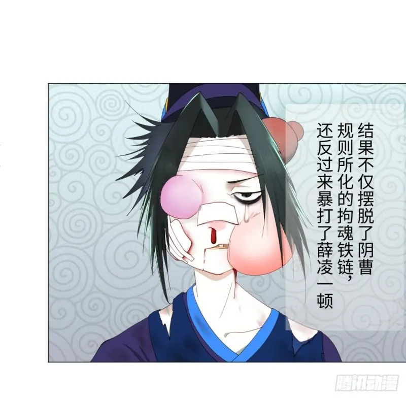 03回-炼气练了三千年2 第24页
