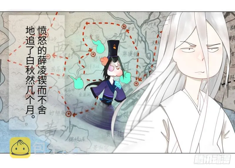 03回-炼气练了三千年2 第25页