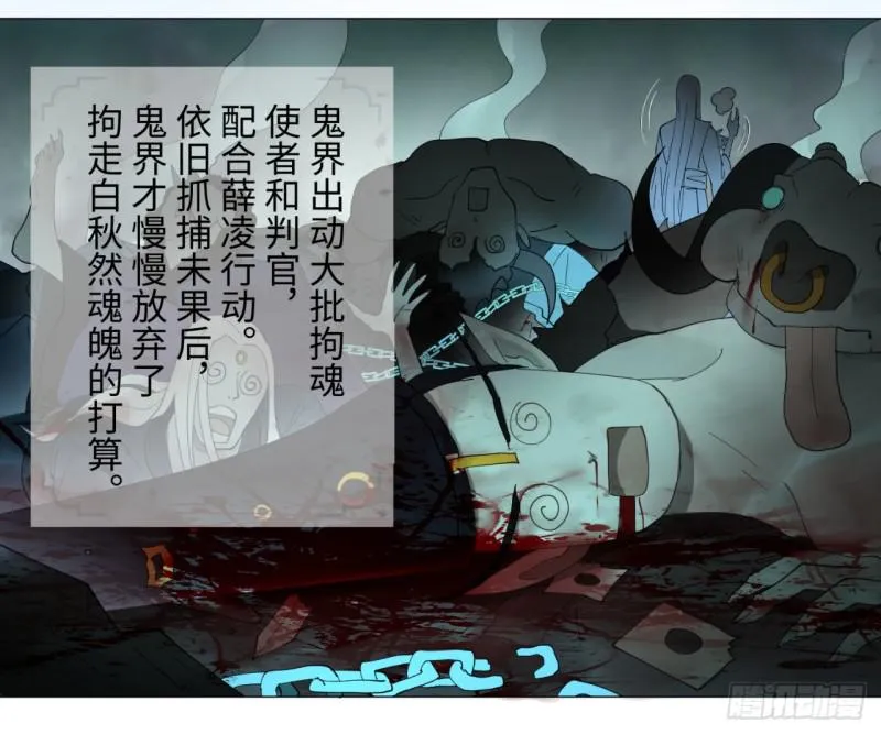 03回-炼气练了三千年2 第30页