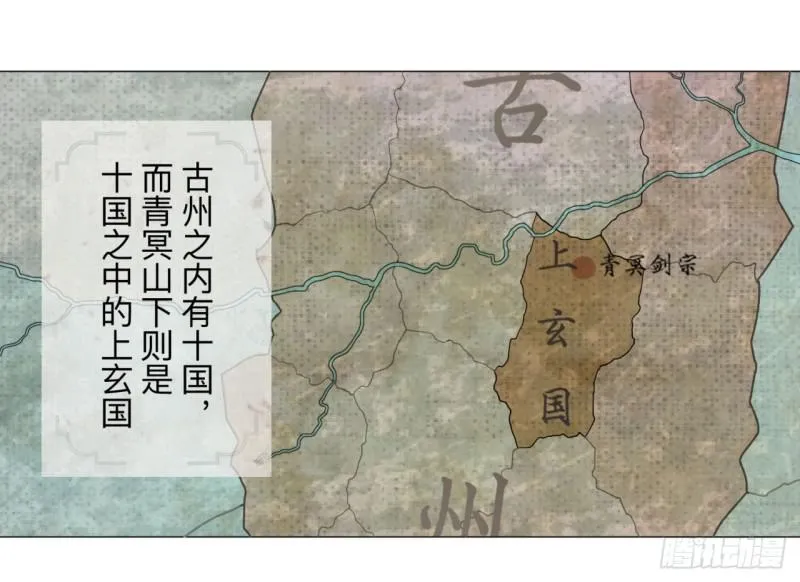 04回-今朝风日好 第3页