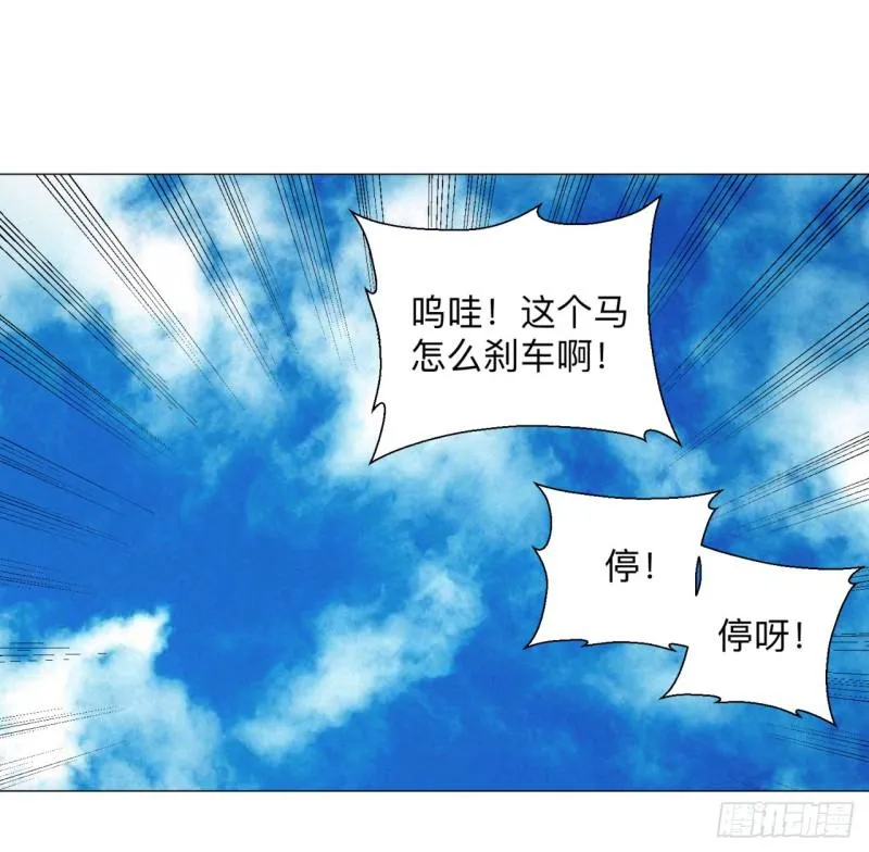 04回-今朝风日好 第9页