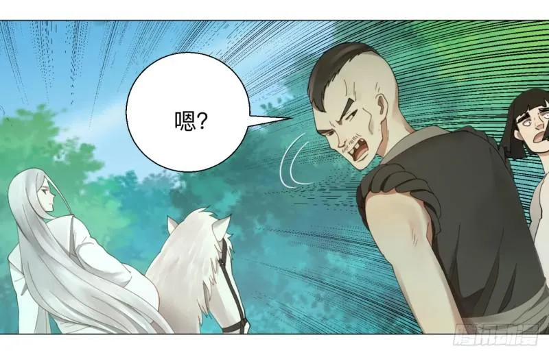 04回-今朝风日好 第26页