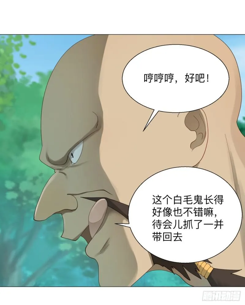 04回-今朝风日好 第37页