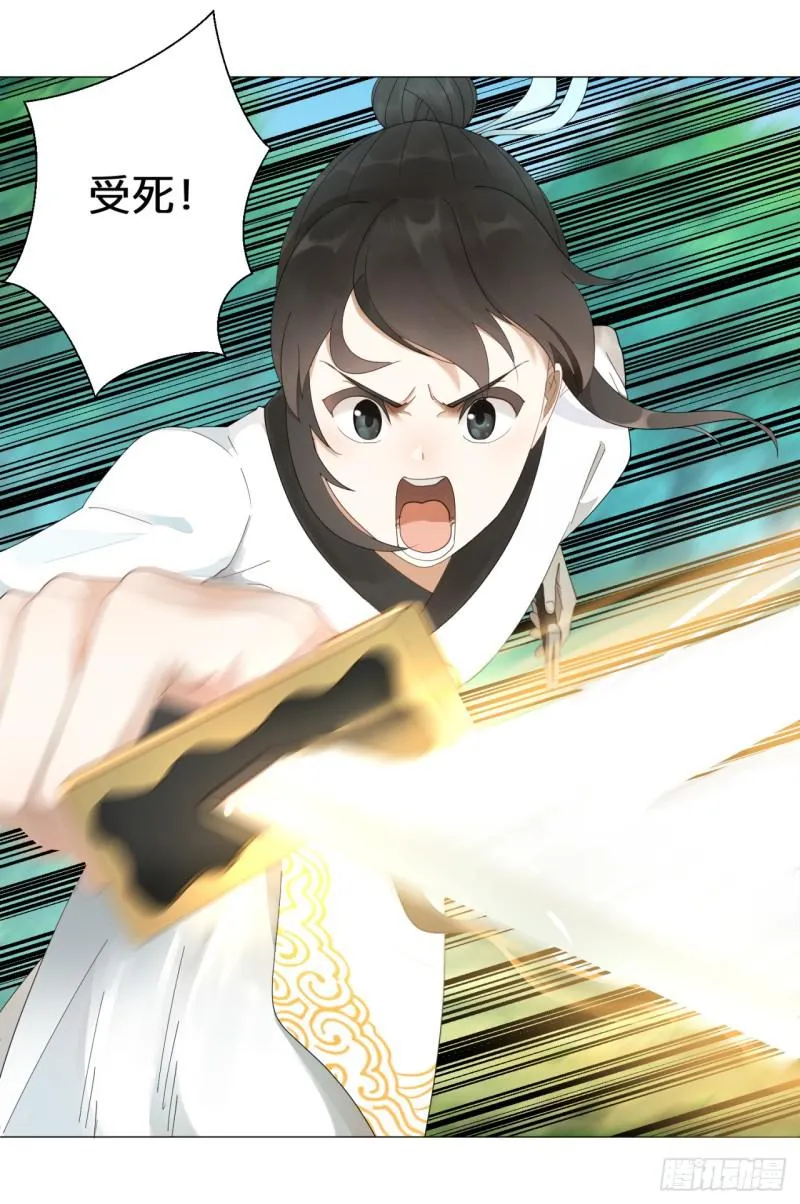 05回-今朝风日好2 第4页