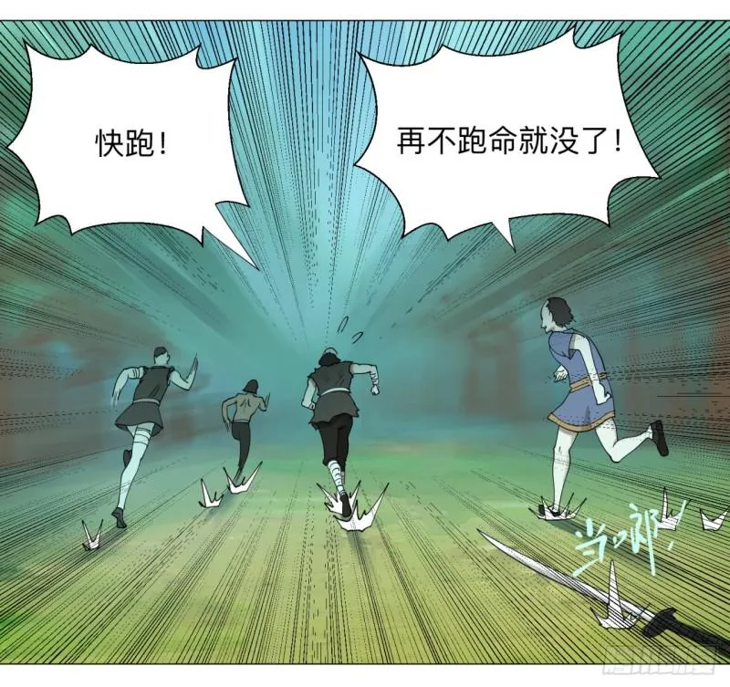 05回-今朝风日好2 第9页