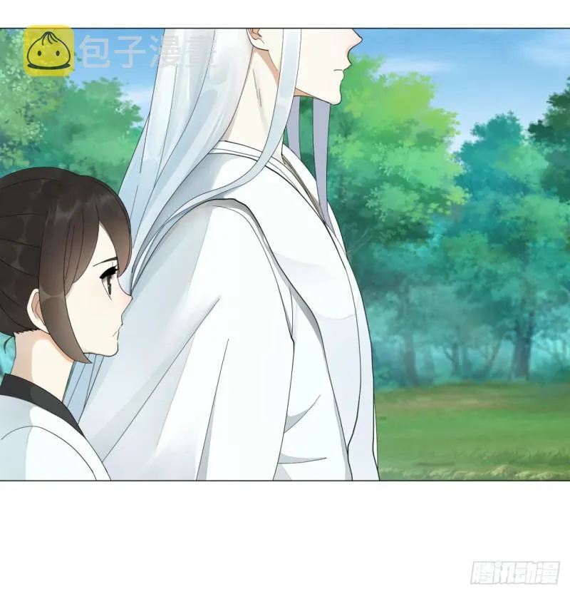 05回-今朝风日好2 第11页