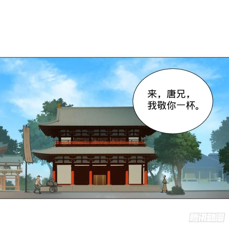 05回-今朝风日好2 第28页
