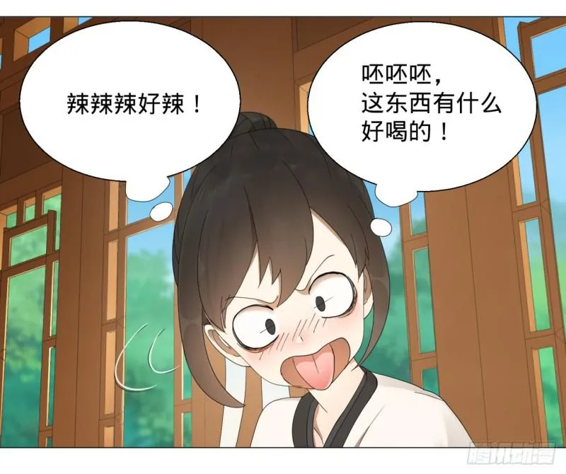 05回-今朝风日好2 第32页