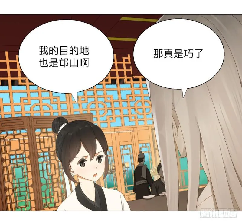 05回-今朝风日好2 第38页