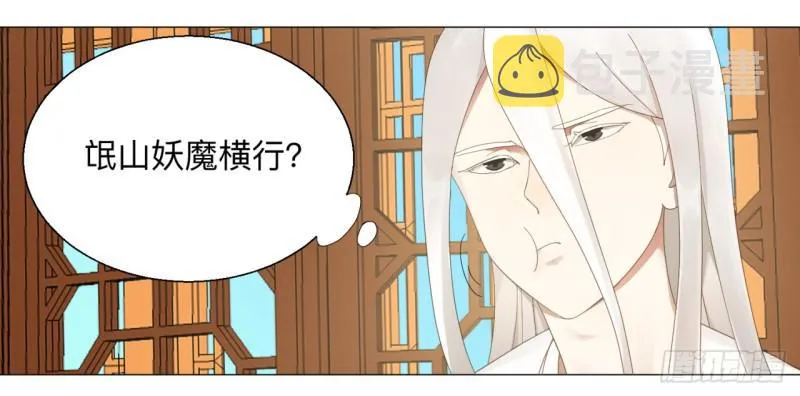 05回-今朝风日好2 第40页