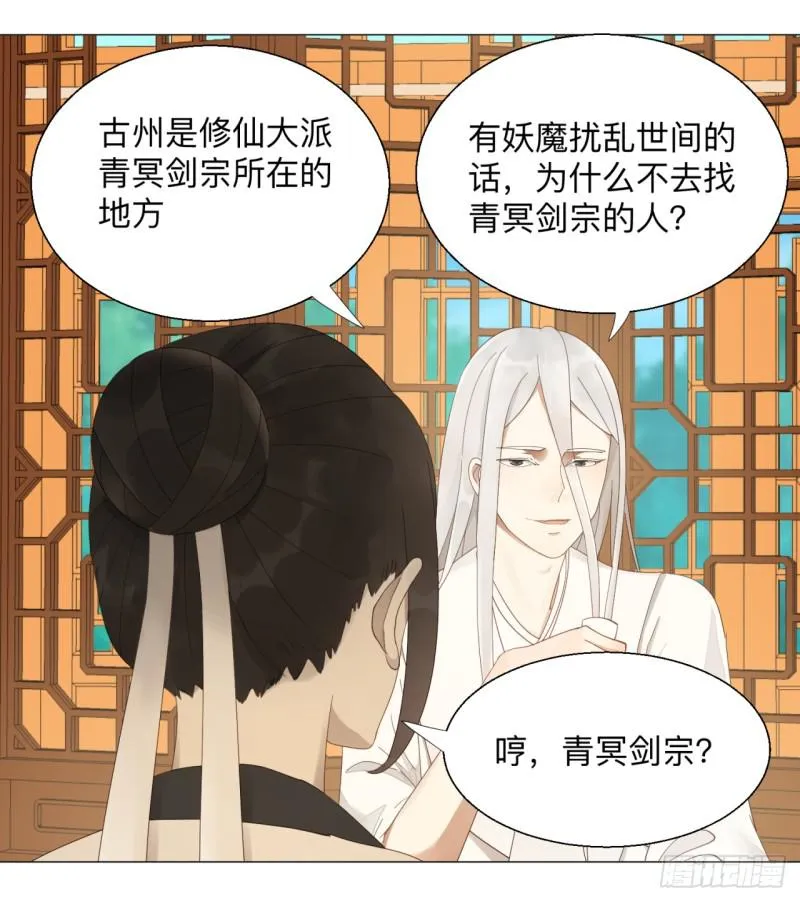 05回-今朝风日好2 第41页