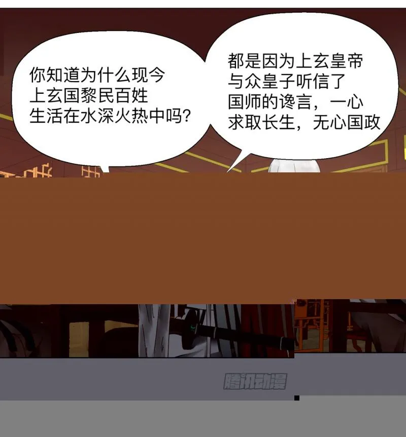 05回-今朝风日好2 第42页