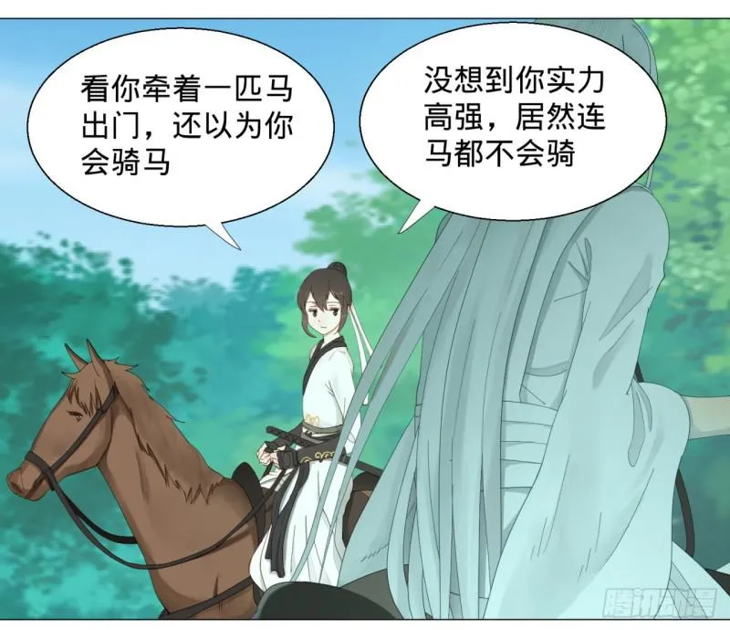 06回-进邙山 第6页