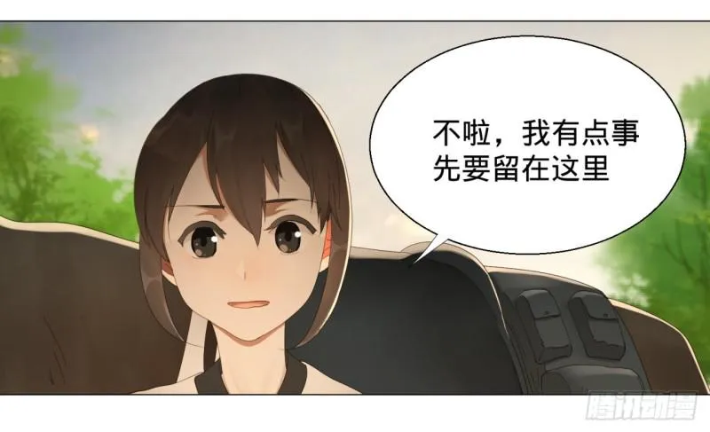 06回-进邙山 第40页