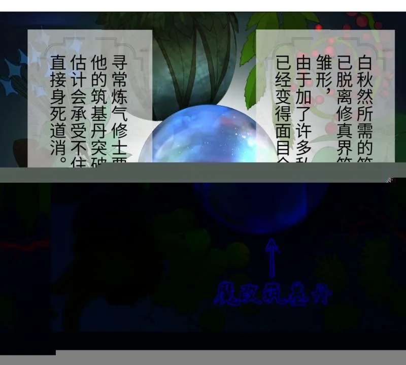 07回-进邙山2 第2页