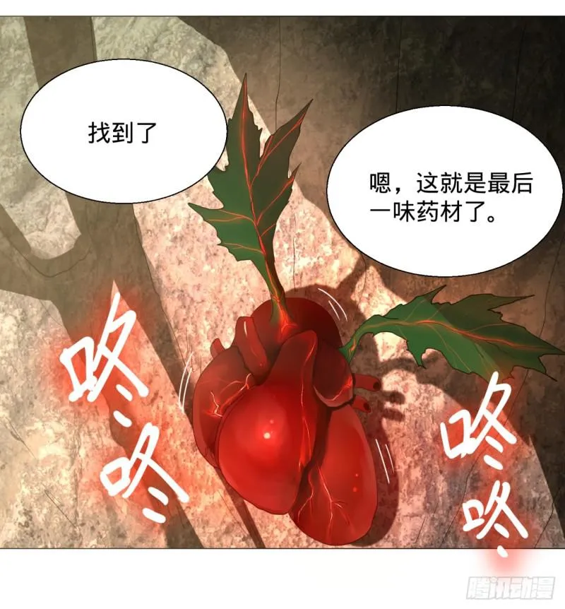 07回-进邙山2 第5页