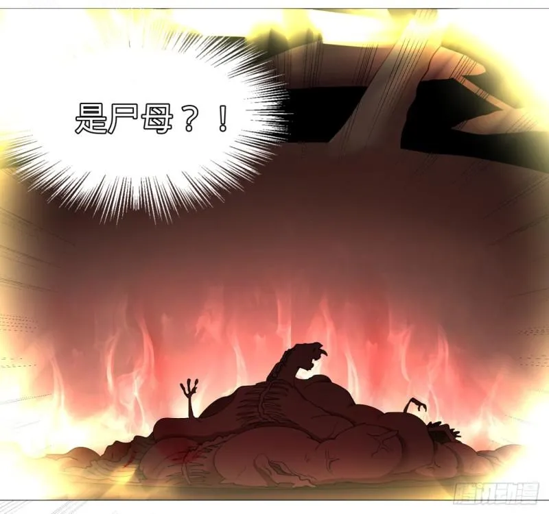 07回-进邙山2 第16页