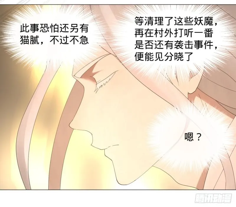 07回-进邙山2 第17页