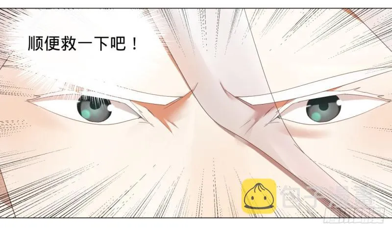 07回-进邙山2 第19页