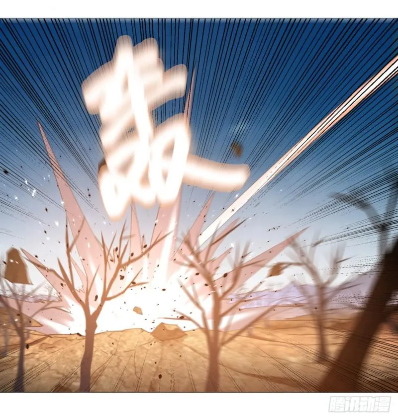 07回-进邙山2 第25页