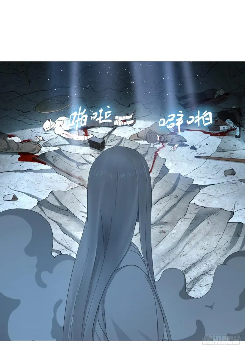 07回-进邙山2 第29页