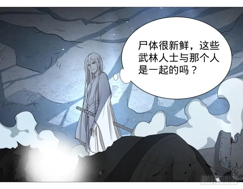 07回-进邙山2 第30页