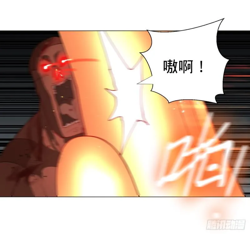 08回-尸妖 第11页