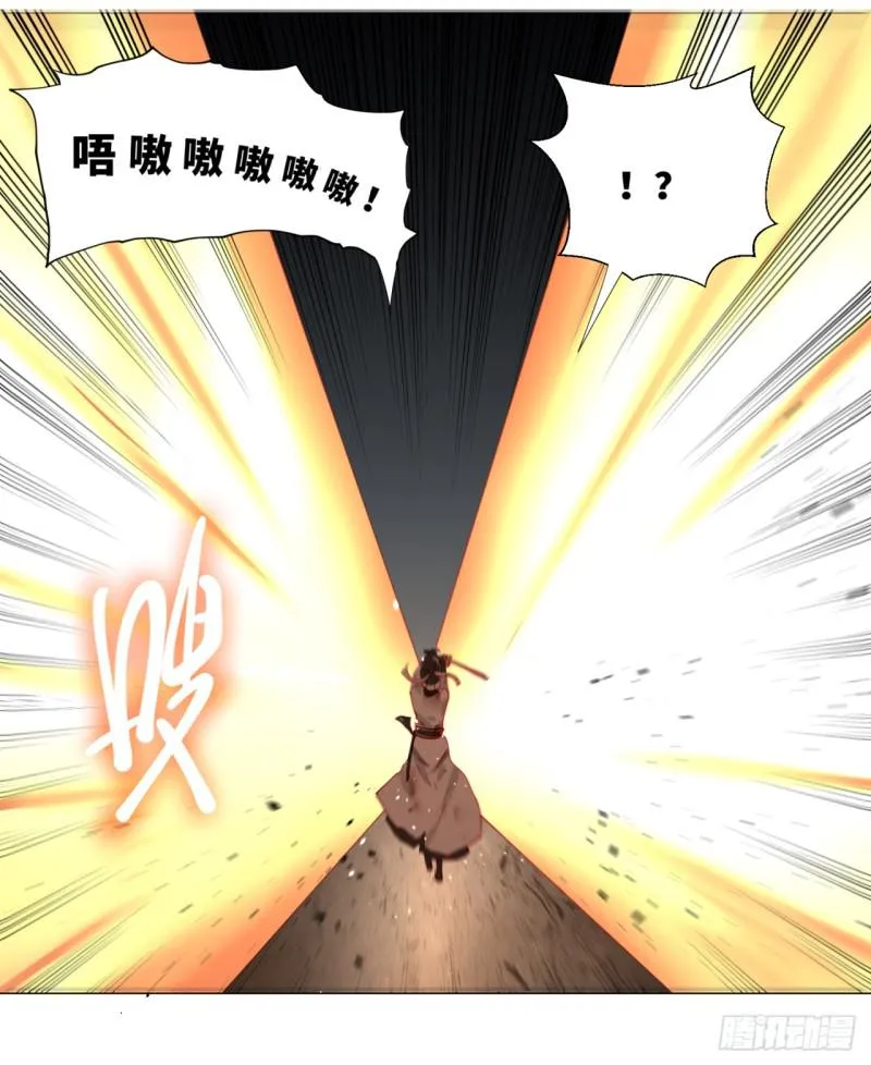 08回-尸妖 第12页