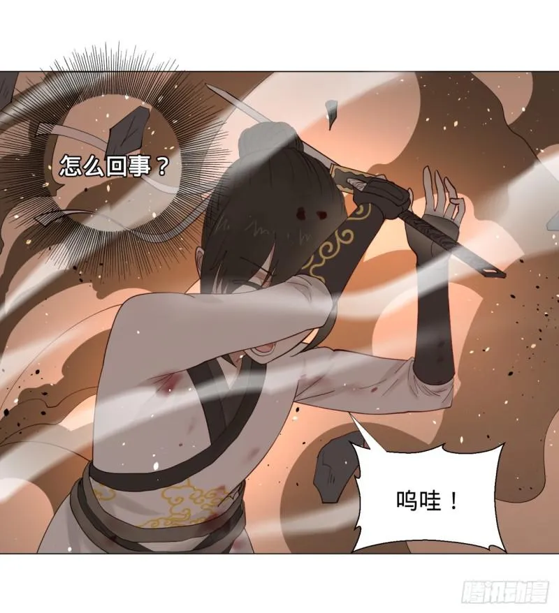 08回-尸妖 第14页