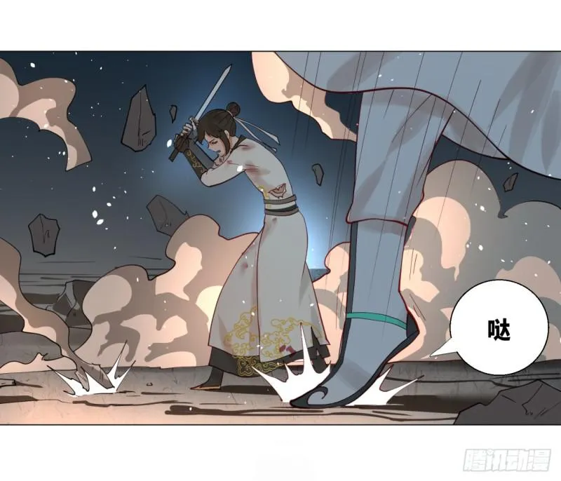 08回-尸妖 第15页