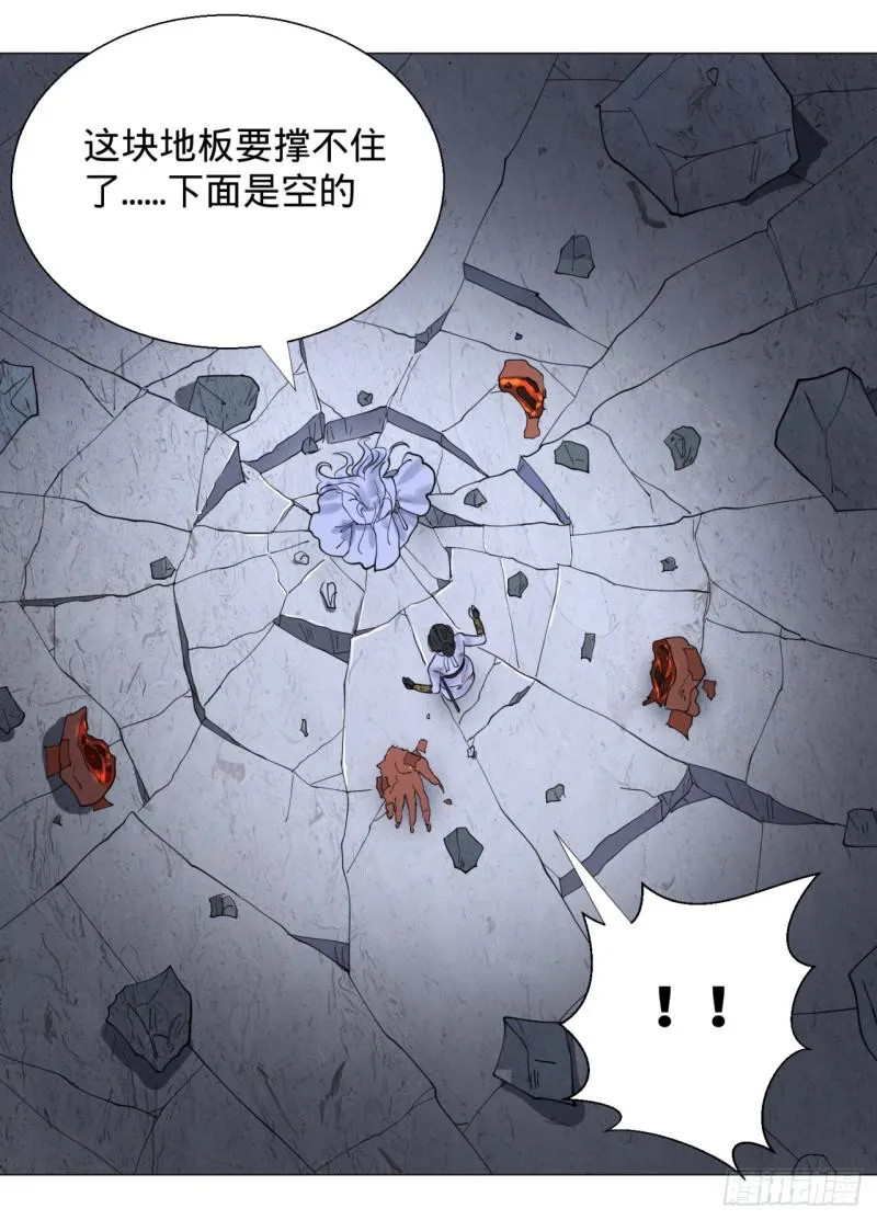 08回-尸妖 第33页