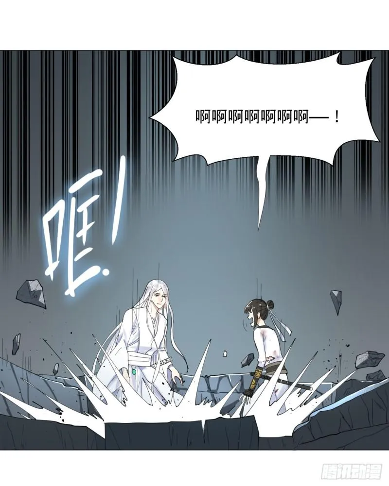08回-尸妖 第35页