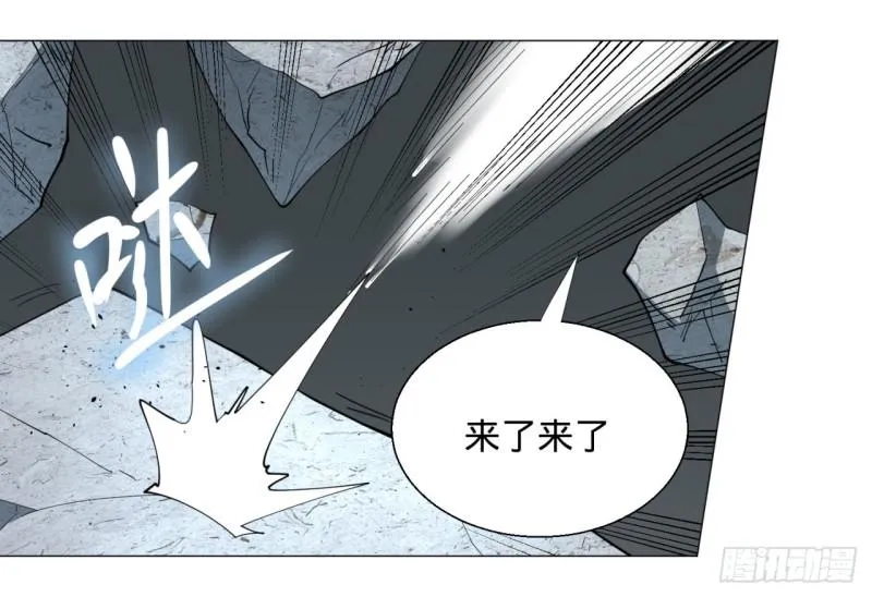 08回-尸妖 第38页