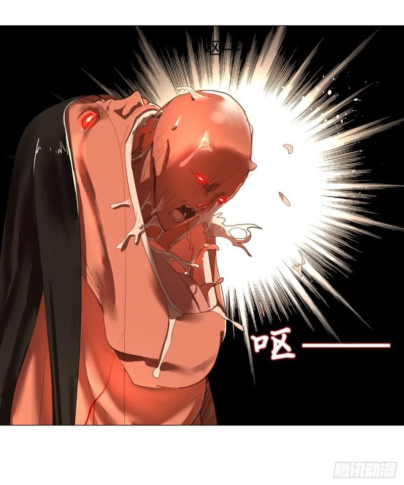 08回-尸妖 第48页
