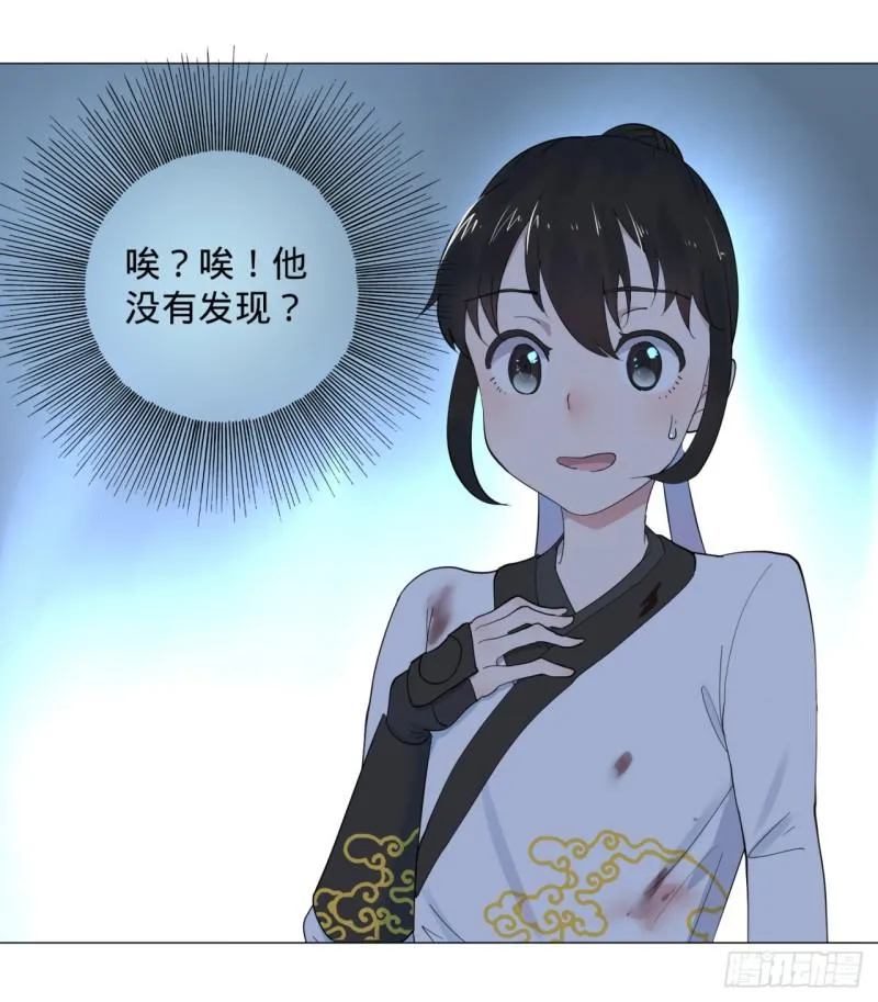 09回-兄台，你的胸肌好硬啊 第9页