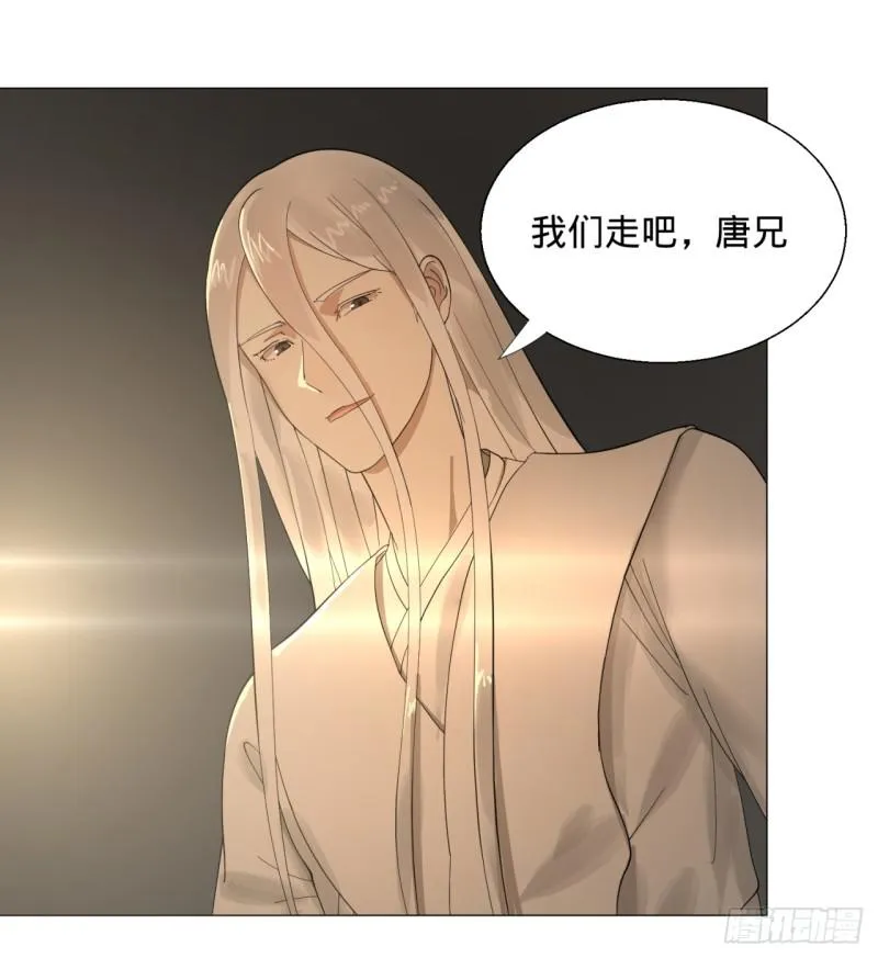 09回-兄台，你的胸肌好硬啊 第14页