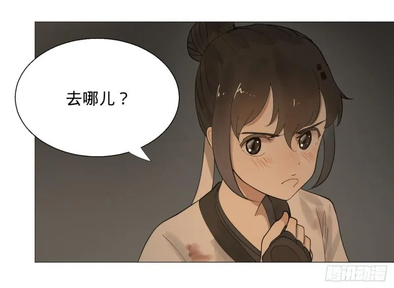 09回-兄台，你的胸肌好硬啊 第15页