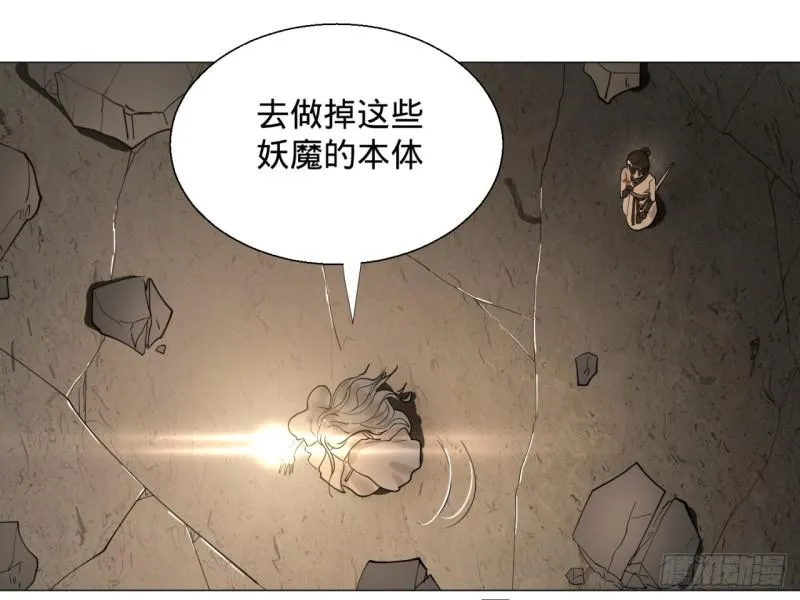 09回-兄台，你的胸肌好硬啊 第16页
