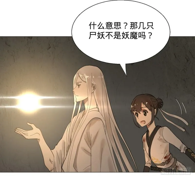 09回-兄台，你的胸肌好硬啊 第17页