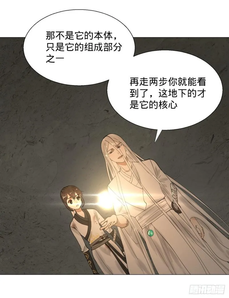 09回-兄台，你的胸肌好硬啊 第18页