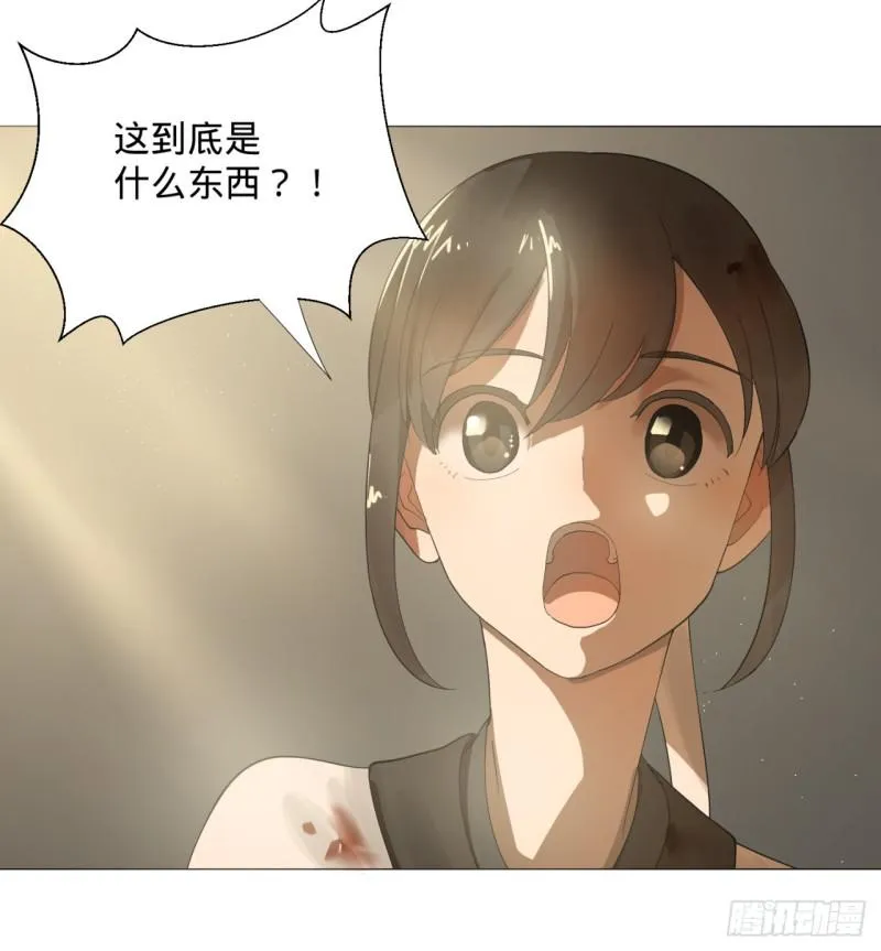 09回-兄台，你的胸肌好硬啊 第22页