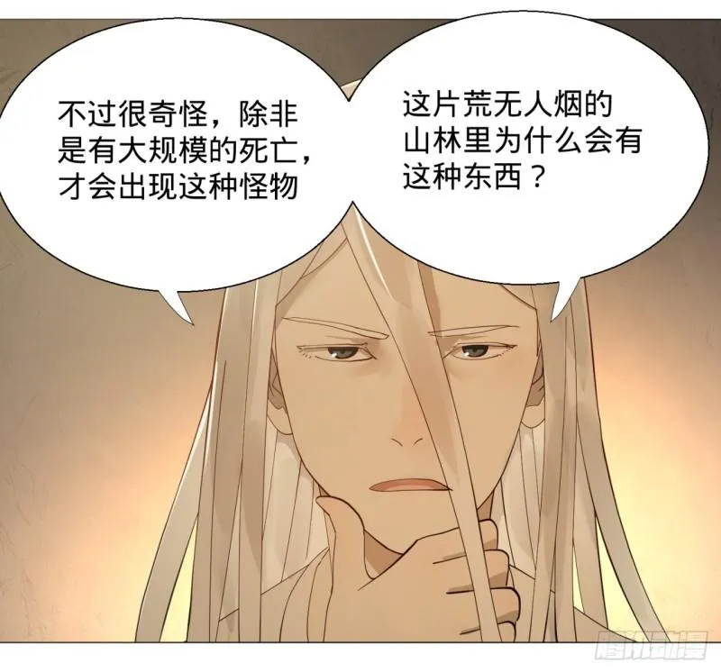 09回-兄台，你的胸肌好硬啊 第25页