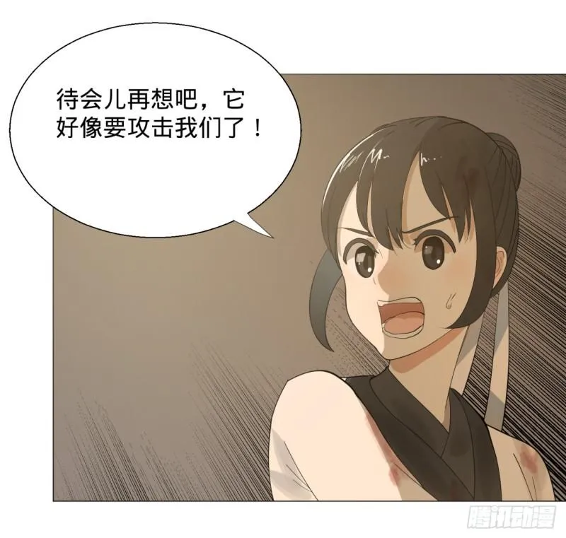 09回-兄台，你的胸肌好硬啊 第26页