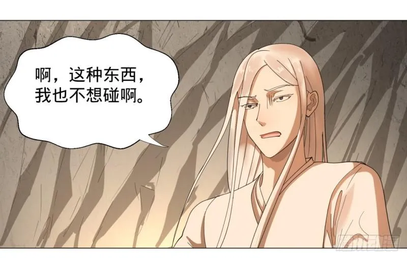 09回-兄台，你的胸肌好硬啊 第36页