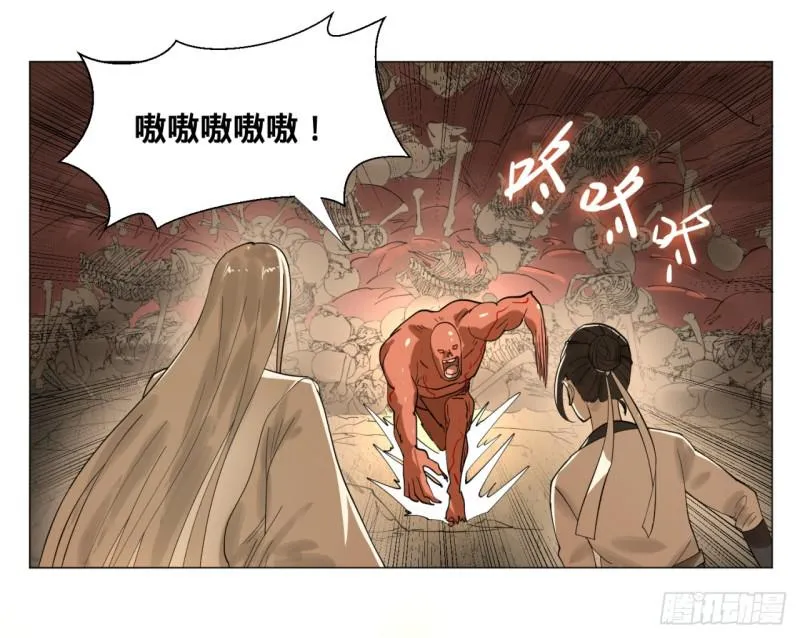 09回-兄台，你的胸肌好硬啊 第37页