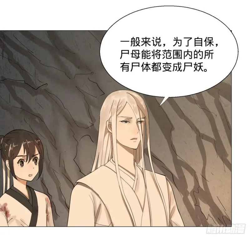 09回-兄台，你的胸肌好硬啊 第47页
